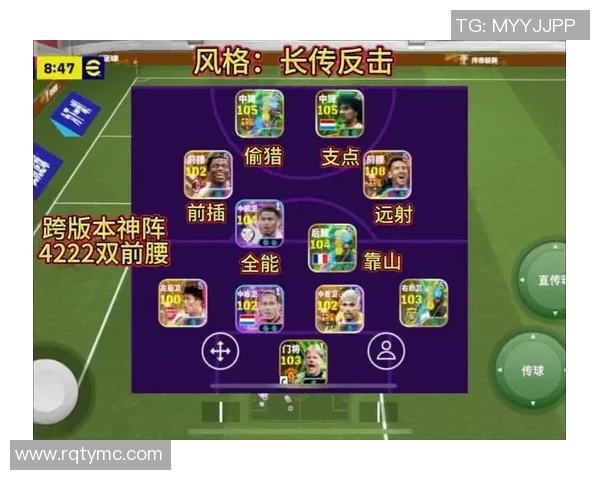 实况足球手游典藏球星卡全解析 稀有球员与专属技能详解