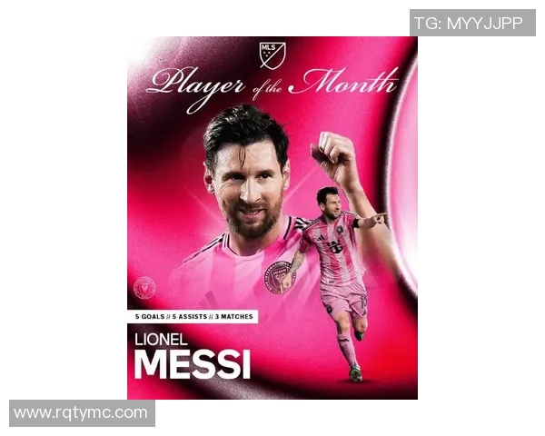 梅西:天赋与努力交织的传奇之路,足坛巨星的无尽追求与突破 梅西:天赋与努力交织的传奇之路,足坛巨星的无尽追求与突破