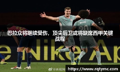球王会官网