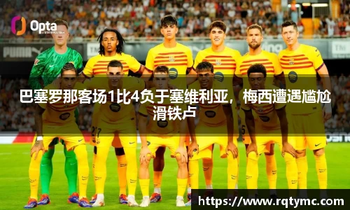球王会体育