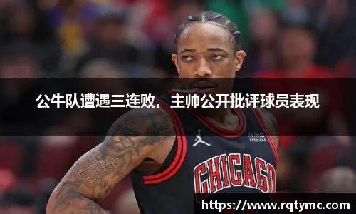 球王会官网