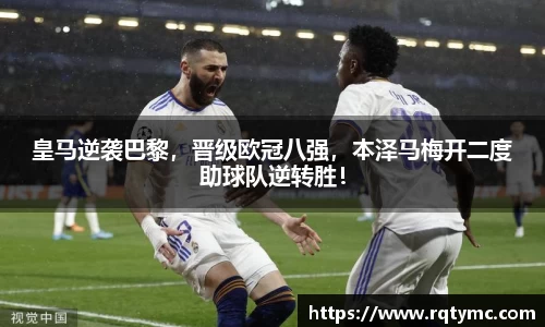 球王会官网