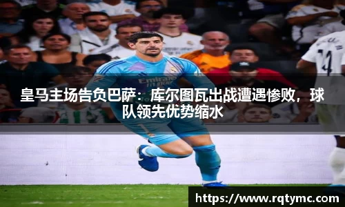 球王会官网