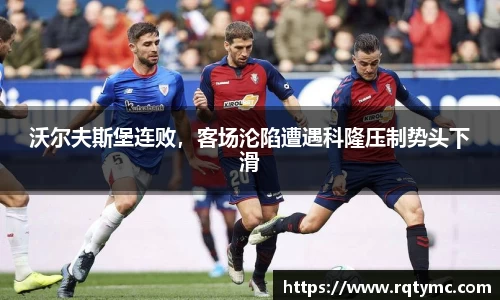 球王会网址