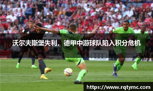 球王会官网