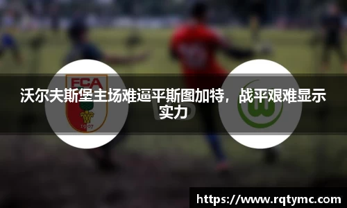 球王会官网