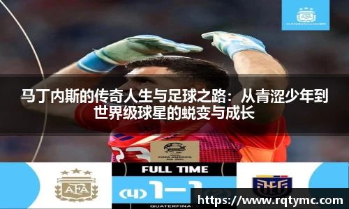 球王会官网