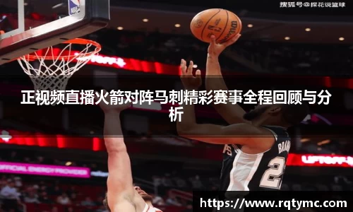 球王会体育