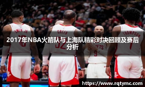 球王会