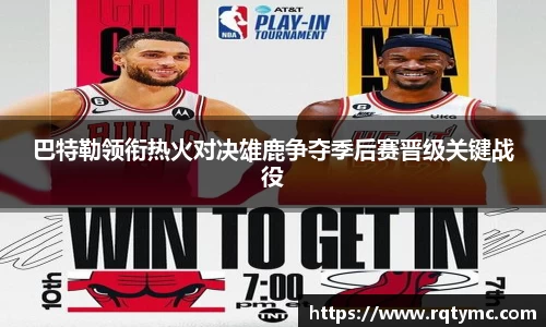 球王会官网