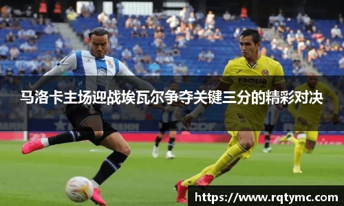 球王会官网
