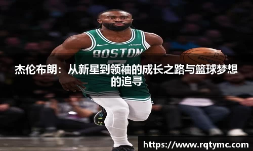 球王会