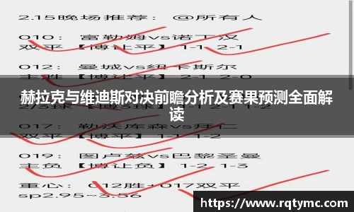 球王会体育