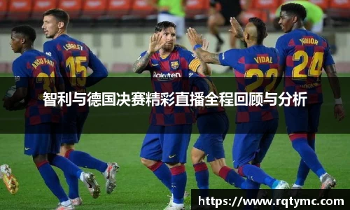 球王会体育