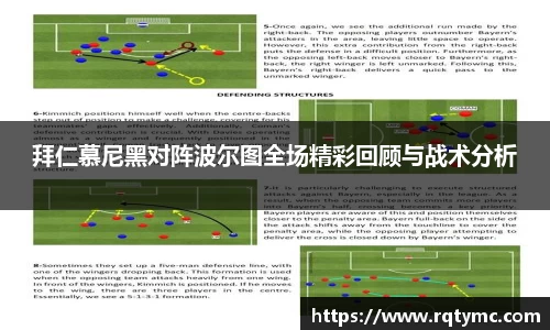 球王会体育