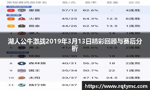 球王会