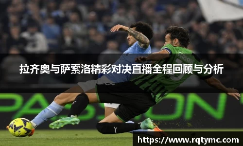 球王会网址