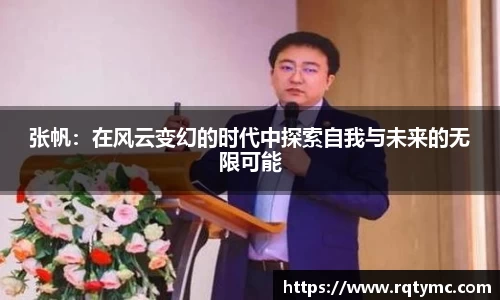 球王会网址