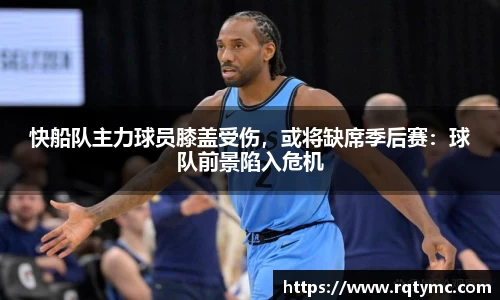 球王会体育