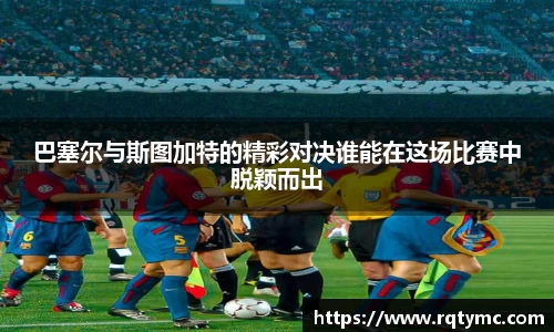 球王会官网