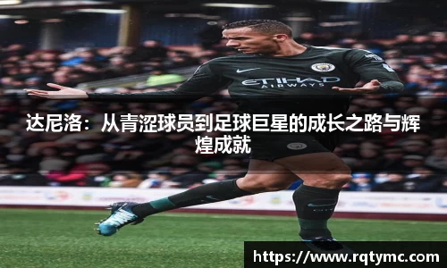 球王会网址