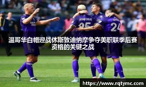 球王会网址
