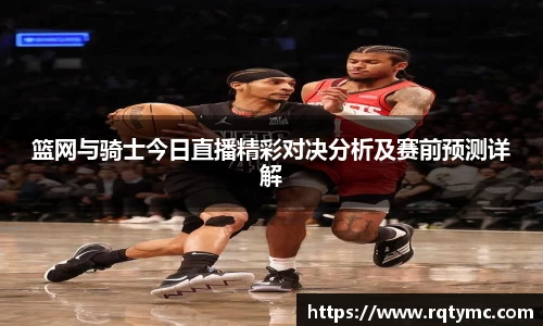 球王会体育
