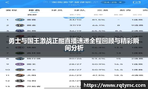 球王会体育