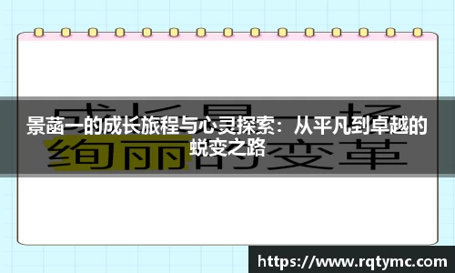 球王会体育
