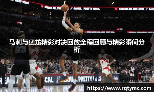 球王会体育