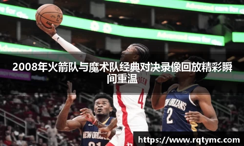 球王会官网