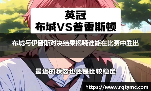 球王会官网