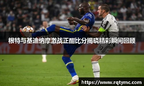 球王会官网