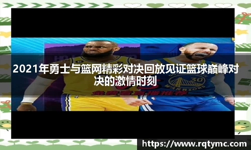 球王会体育