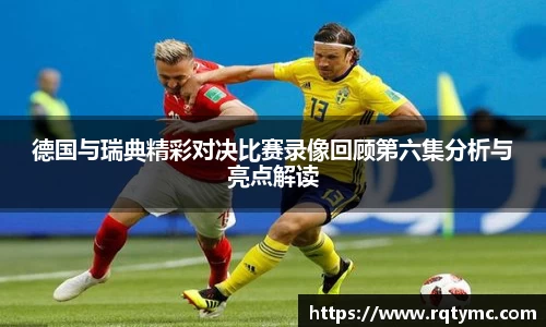球王会