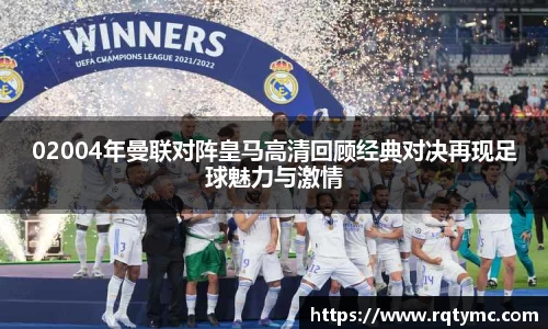 球王会网址