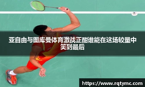 球王会网址