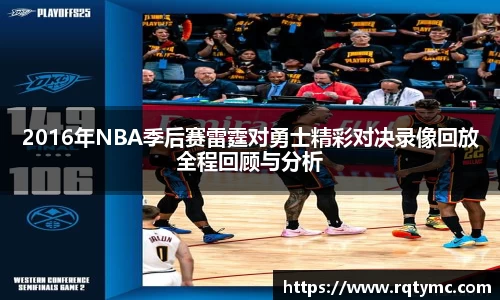 球王会