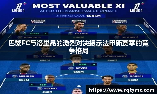 球王会体育