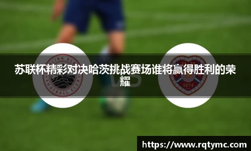 球王会官网