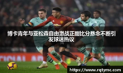 球王会官网