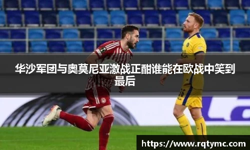 球王会网址
