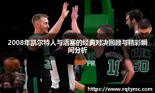 球王会网址