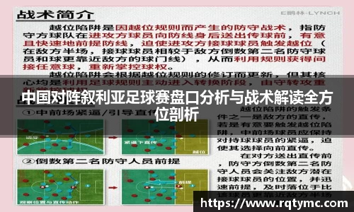 球王会官网