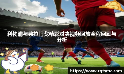 球王会