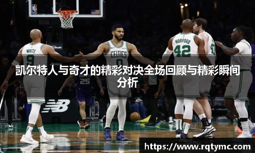 球王会官网