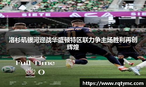 球王会体育