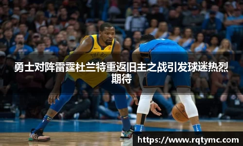 球王会