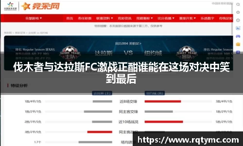 球王会网址