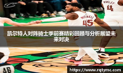 球王会官网